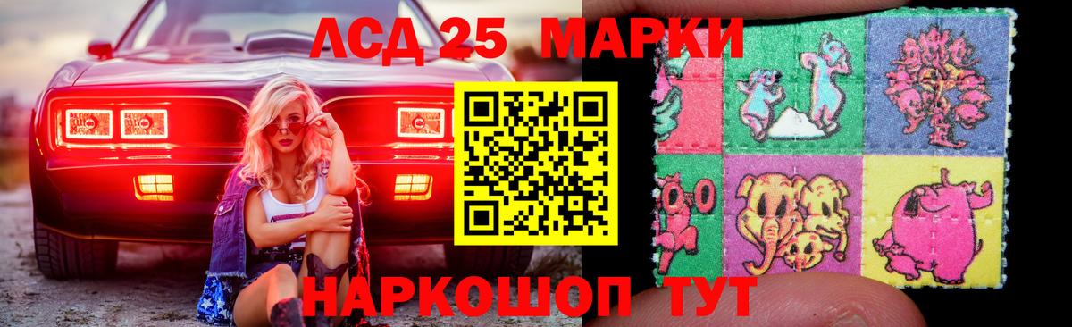 ЛСД экстази ecstasy Магнитогорск