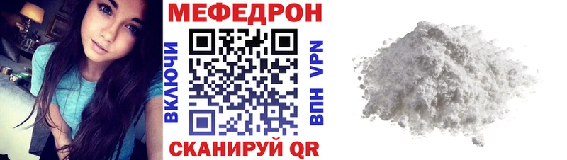 МЕФ VHQ  Магнитогорск 