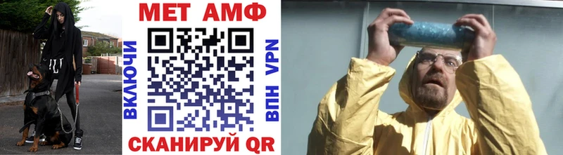 Первитин Декстрометамфетамин 99.9%  OMG зеркало  Магнитогорск 