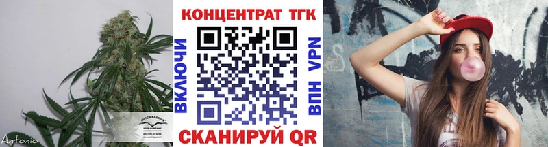 Дистиллят ТГК гашишное масло Магнитогорск