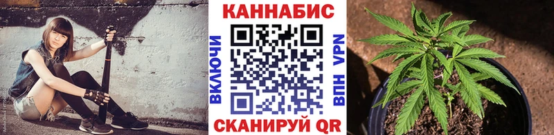 Каннабис конопля  Магнитогорск 