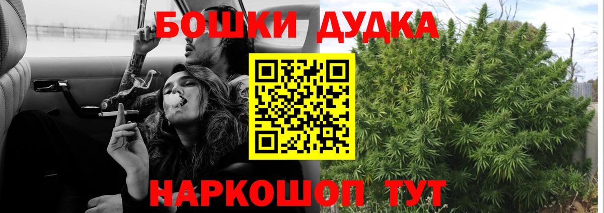 Бошки Шишки White Widow  Канабис LSD WEED  Вход с VPN  Магнитогорск 