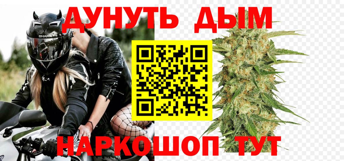 Шишки марихуана индика Магнитогорск